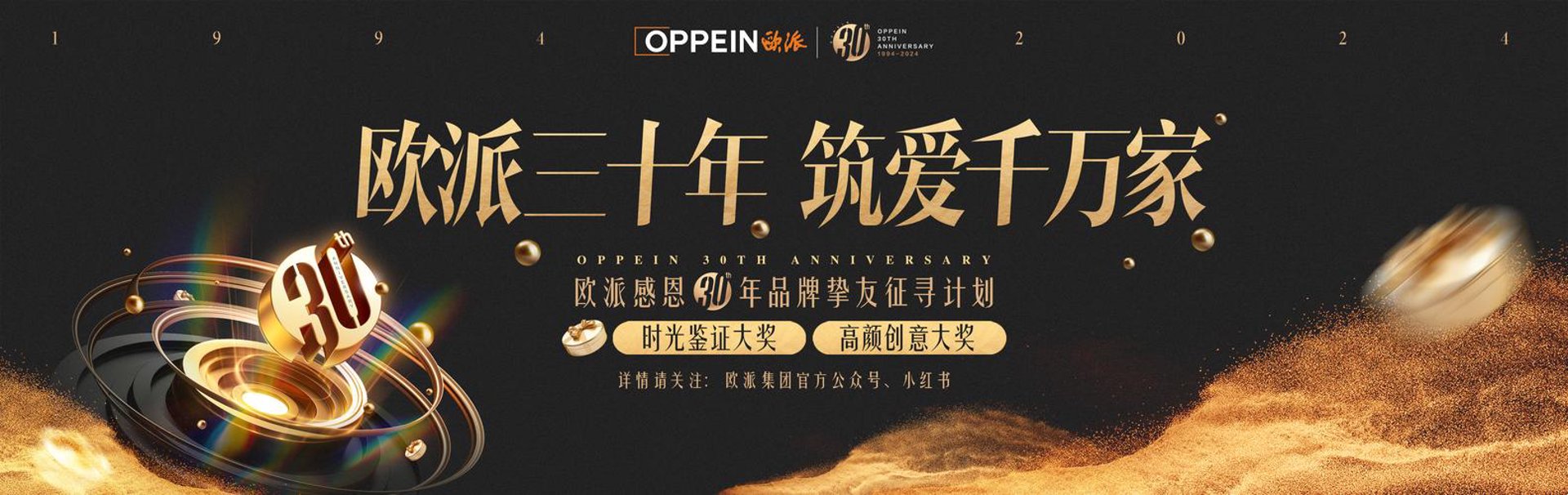 梓辉天文科技