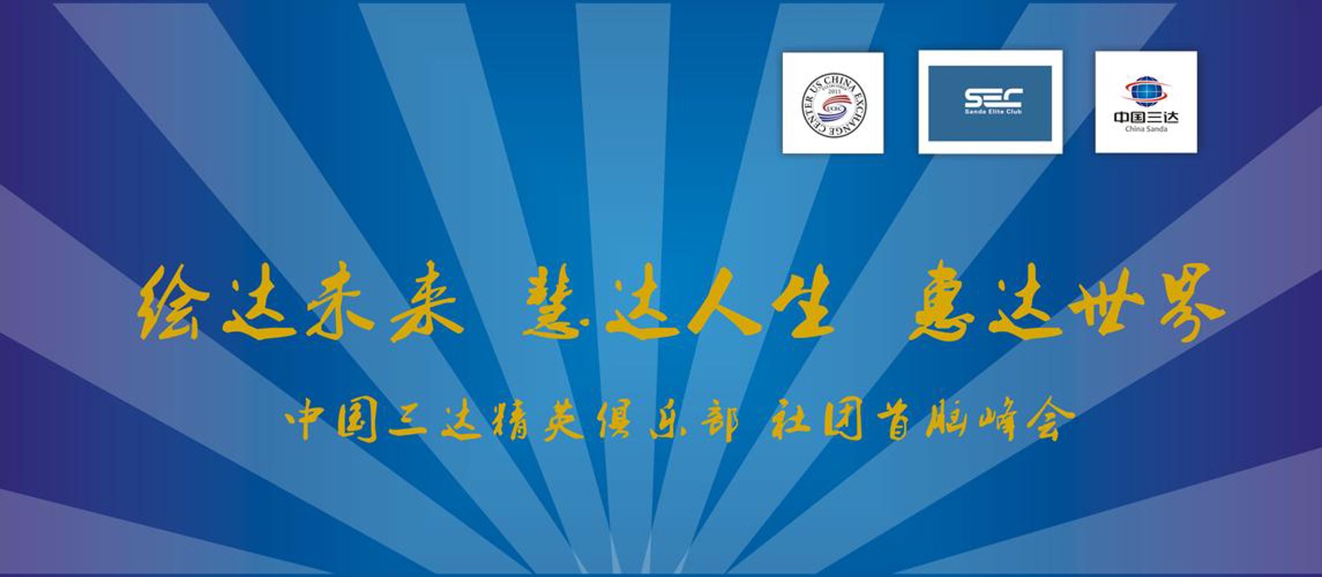 梓辉天文科技